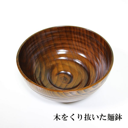 丼麺鉢 乱筋 漆塗り|漆器(木製)の専門店【こばやし漆器】 丼麺鉢 乱筋 漆塗り|漆器(木製)の専門店【こばやし漆器】